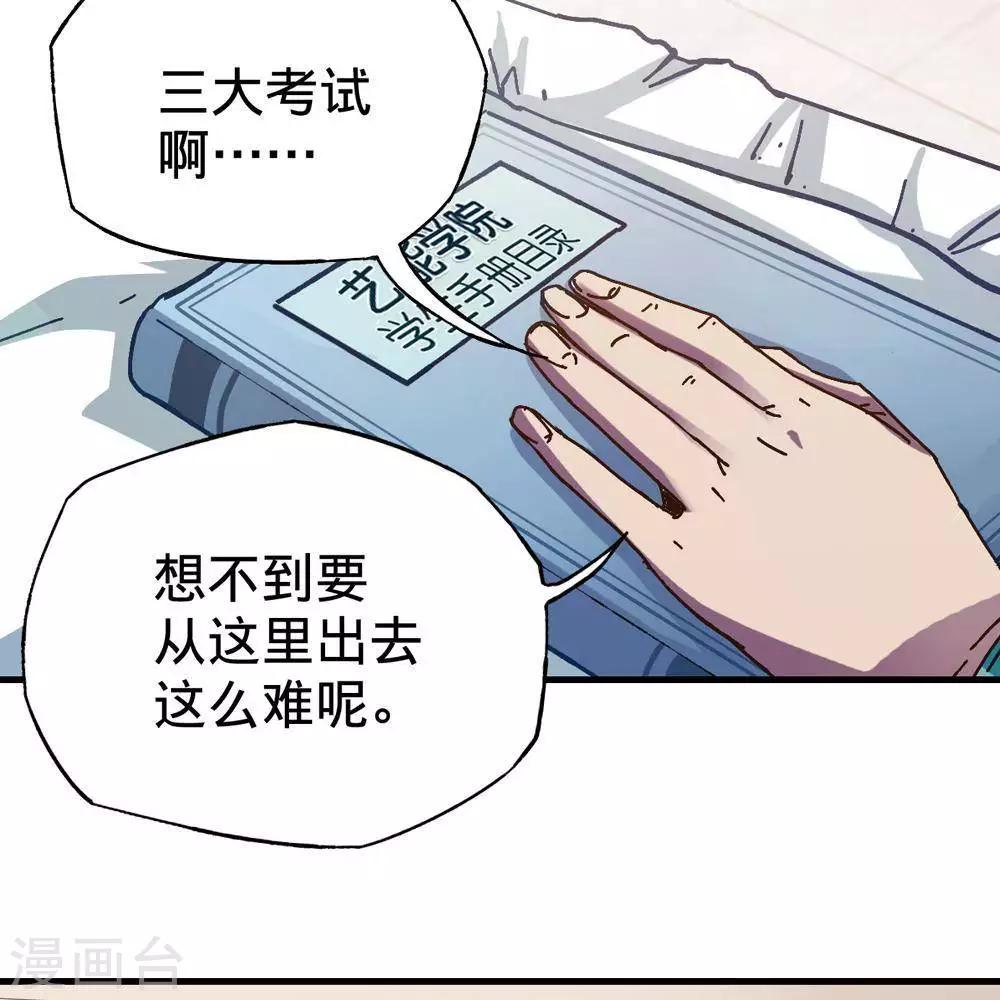 第13话3