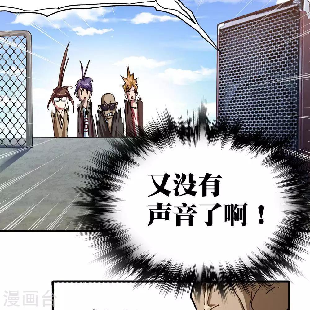 第11话76