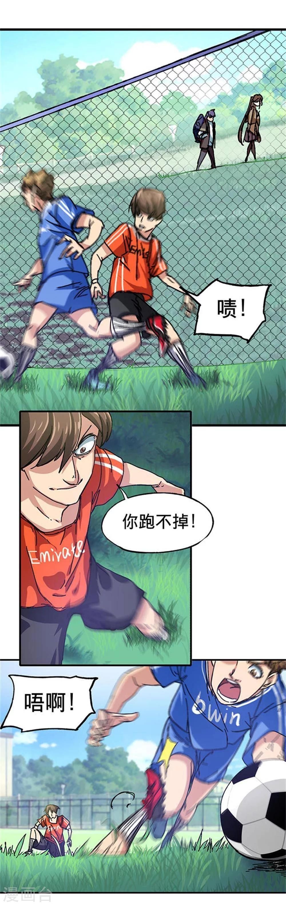 第4话10