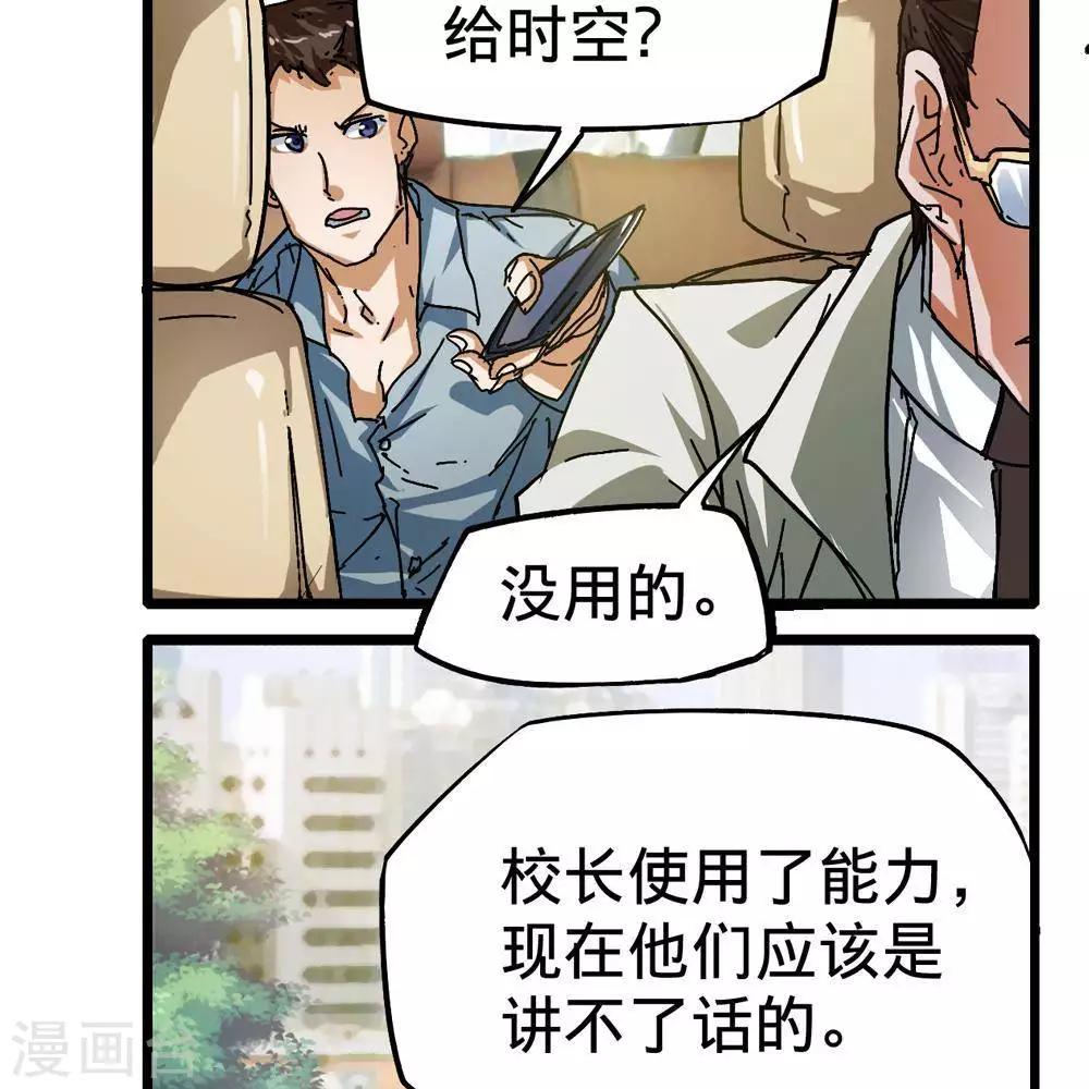 第11话44