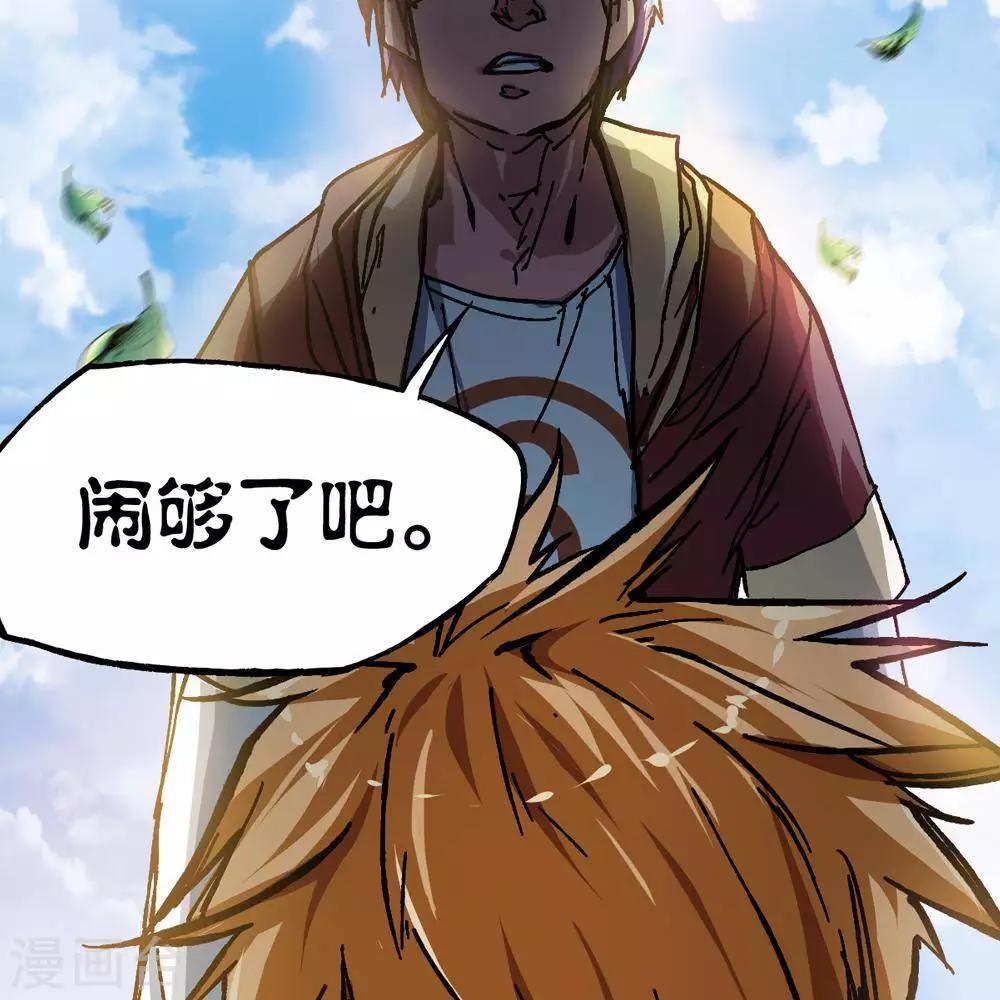 第5话87
