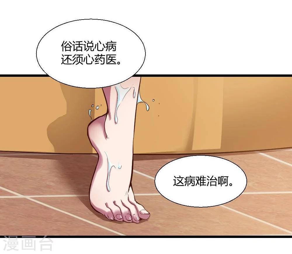 第19话10