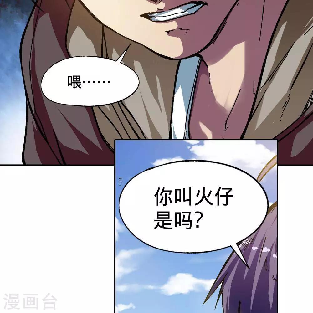 第5话16