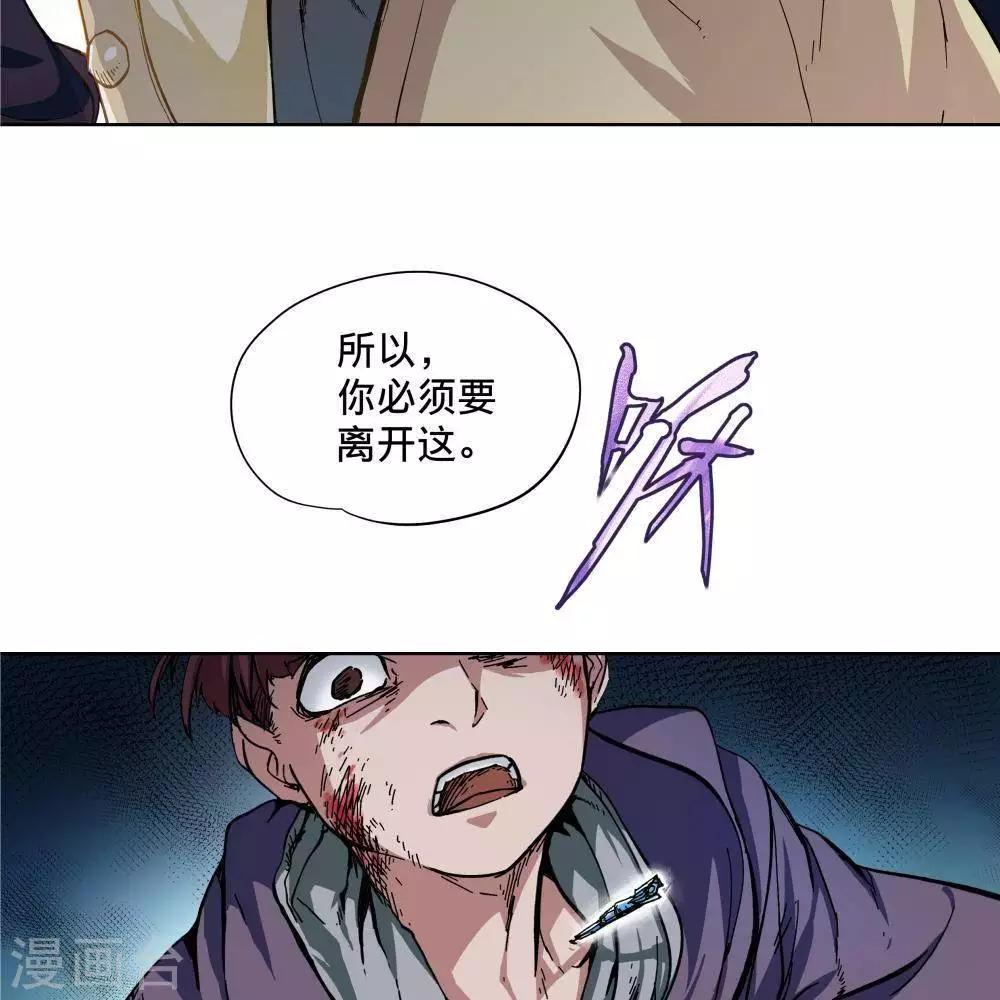 序章67