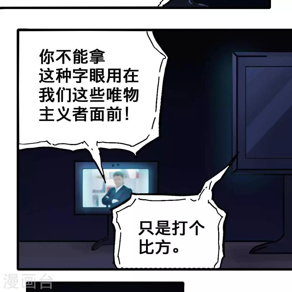 第12话31