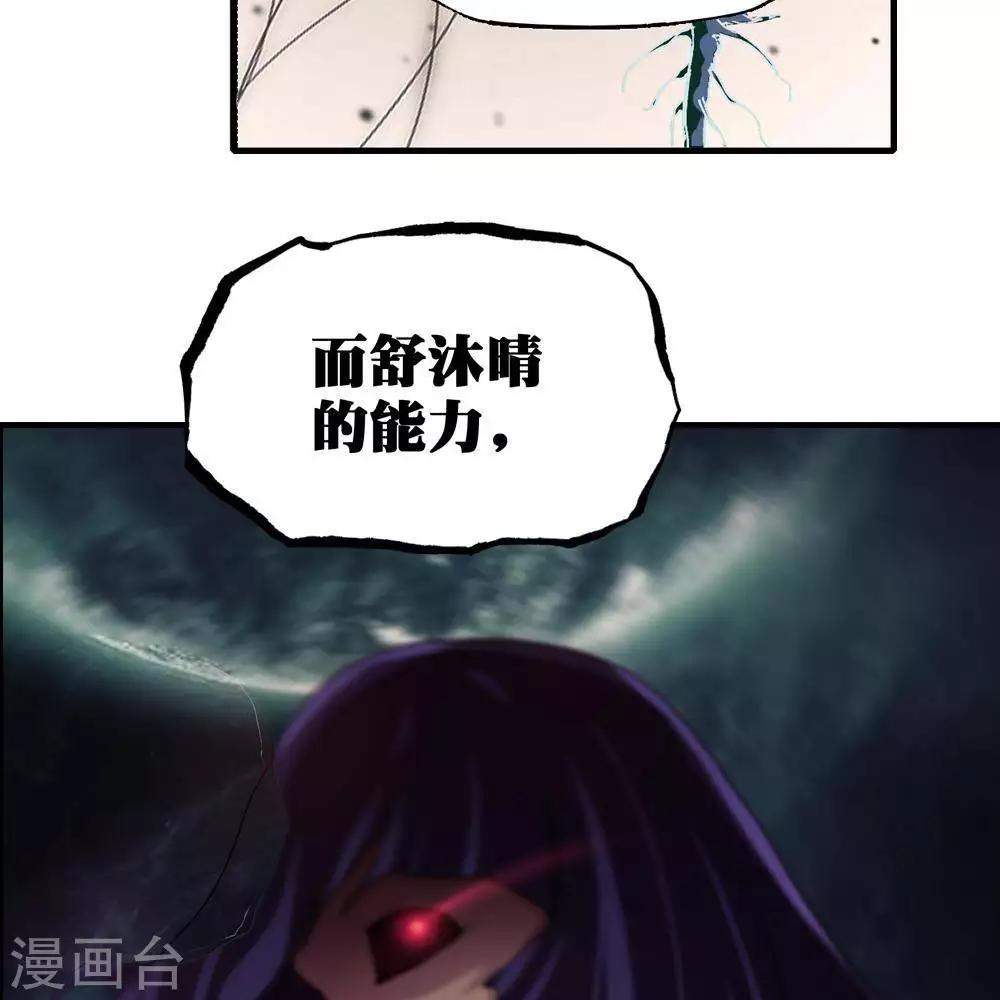第13话74