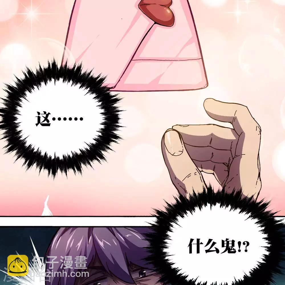 第13话111