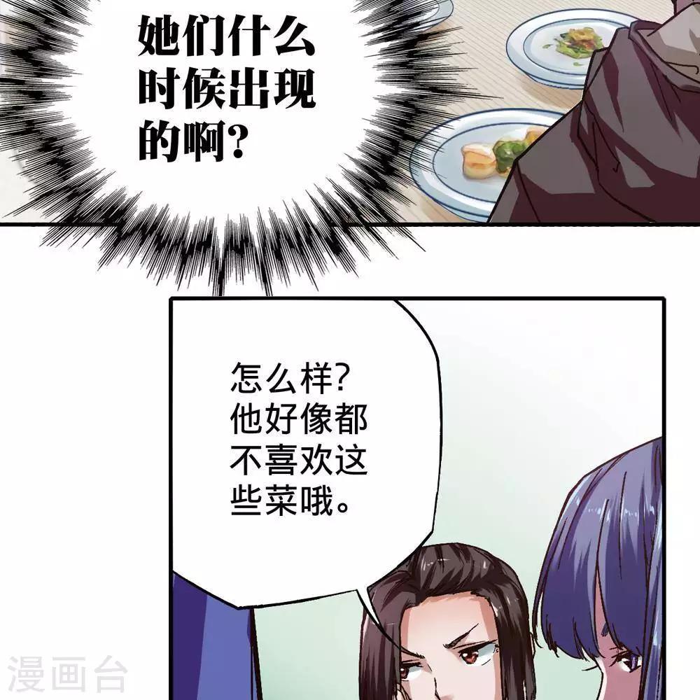 第15话61