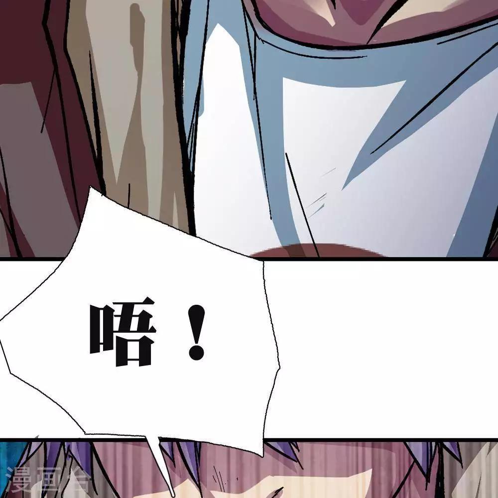 第5话68