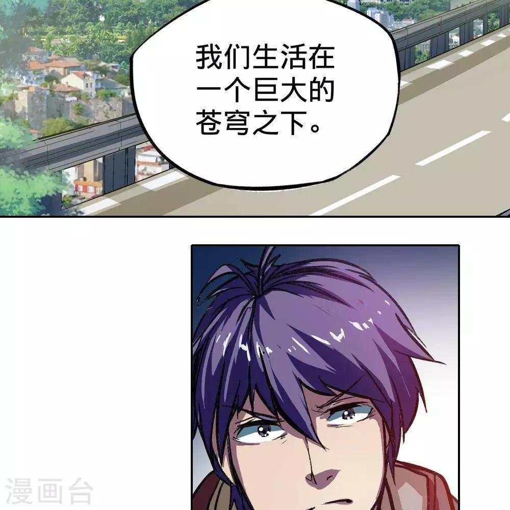 第3话50