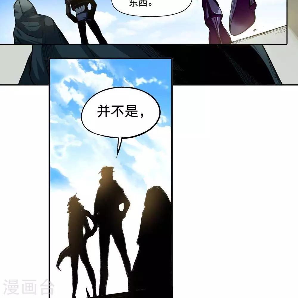第3话61