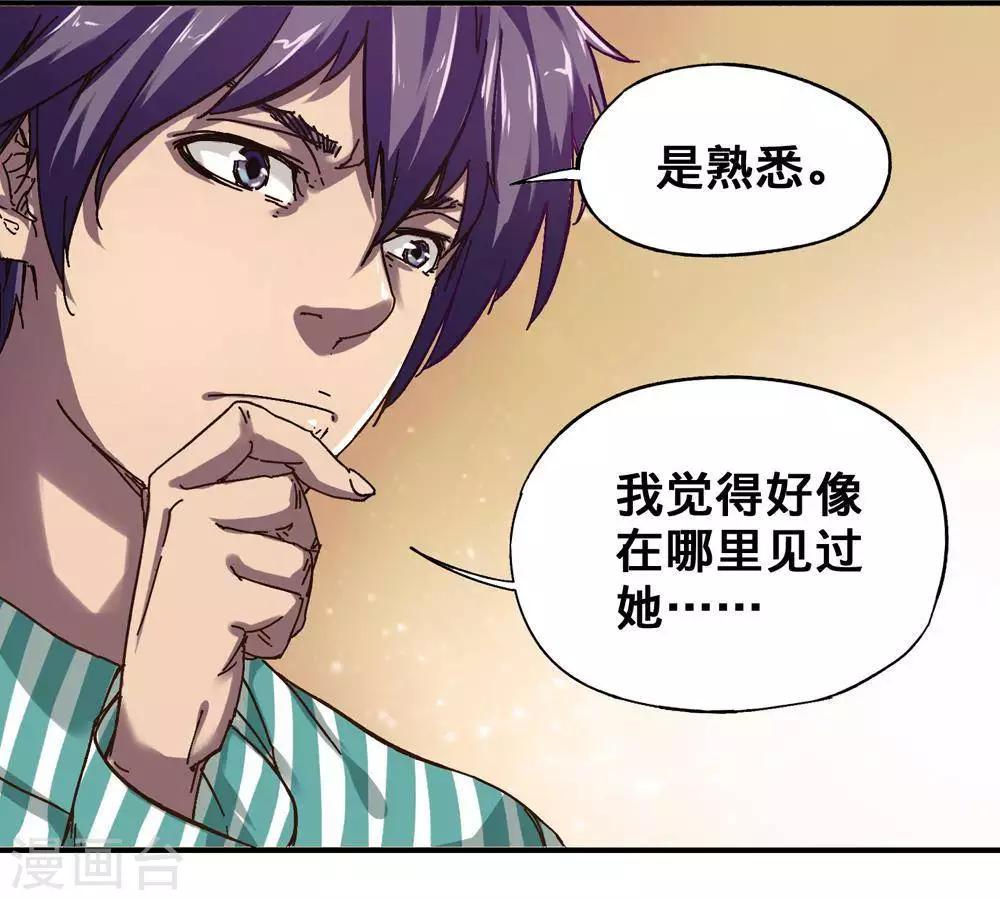 第13话80