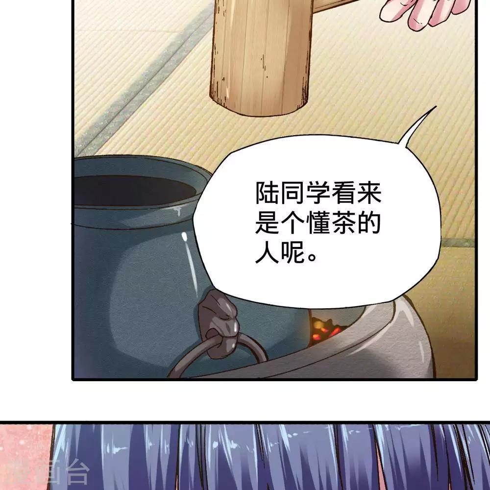 第14话73