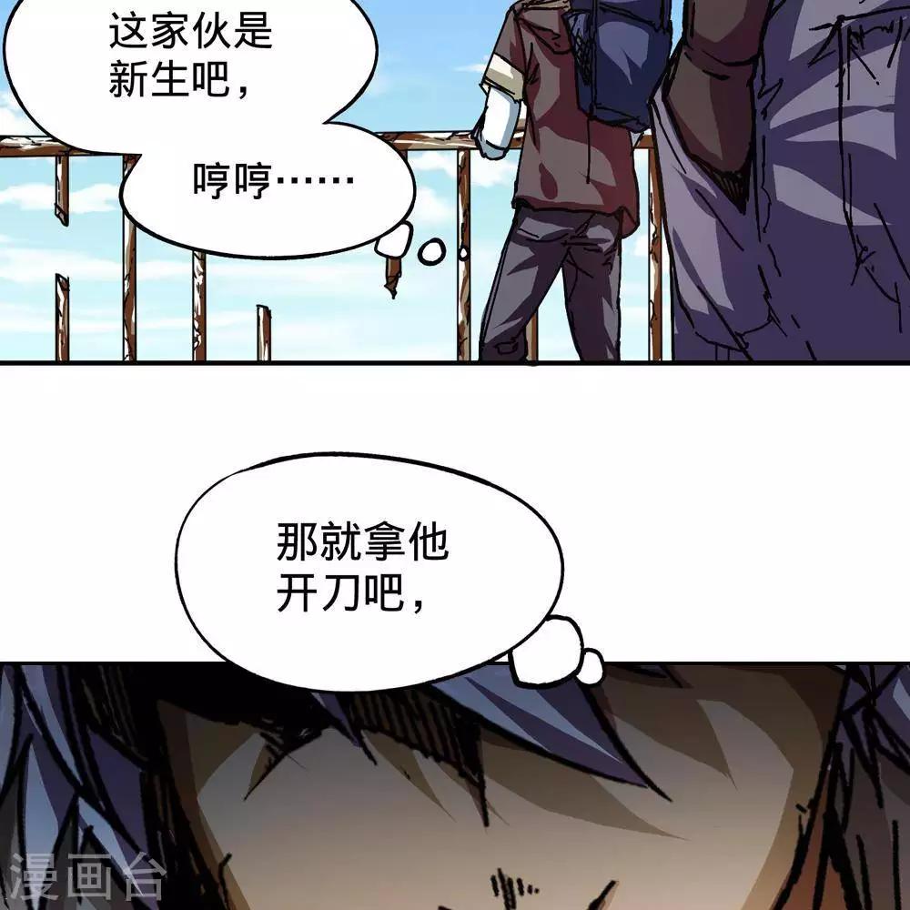 第5话41