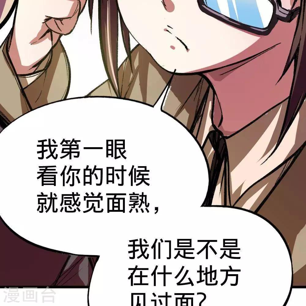 第3话57