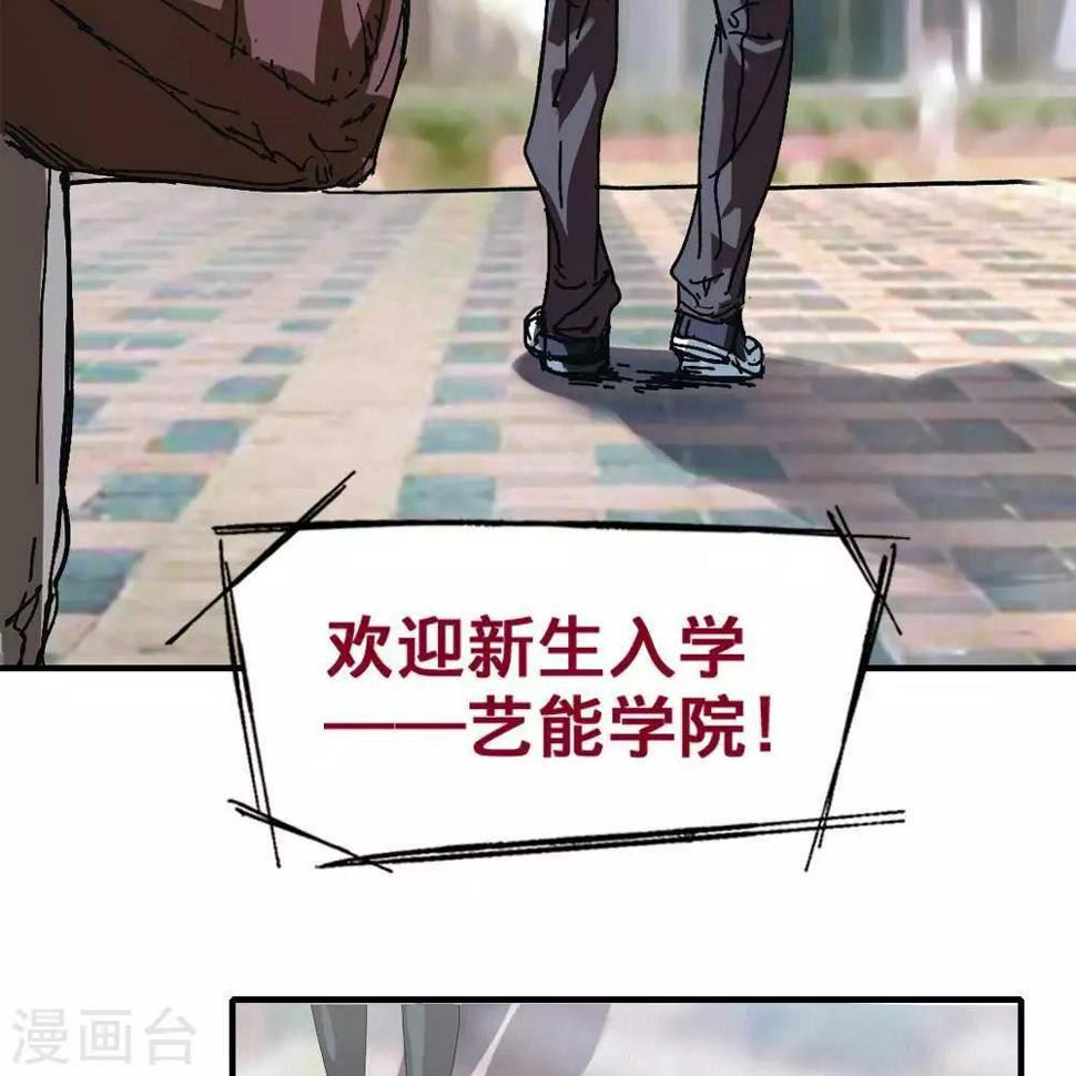 第2话86