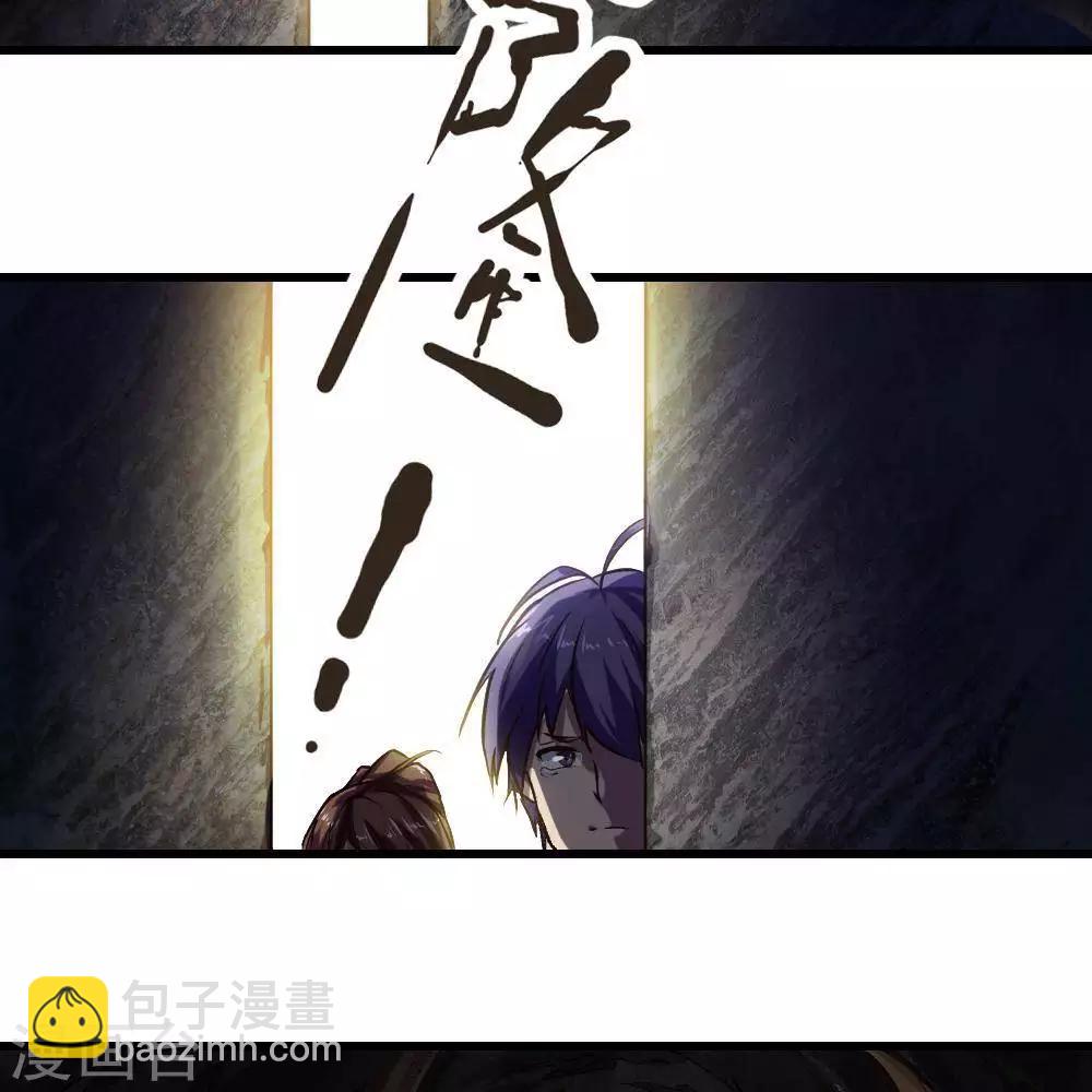 第20话2