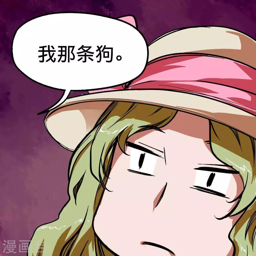 第9话80