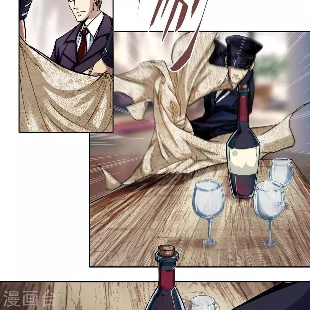 序章37