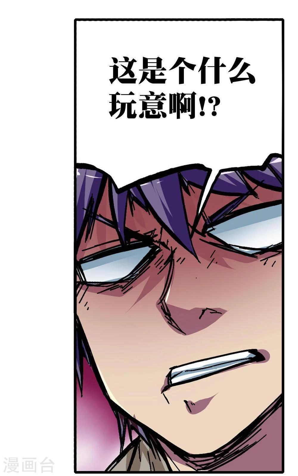 第7话78