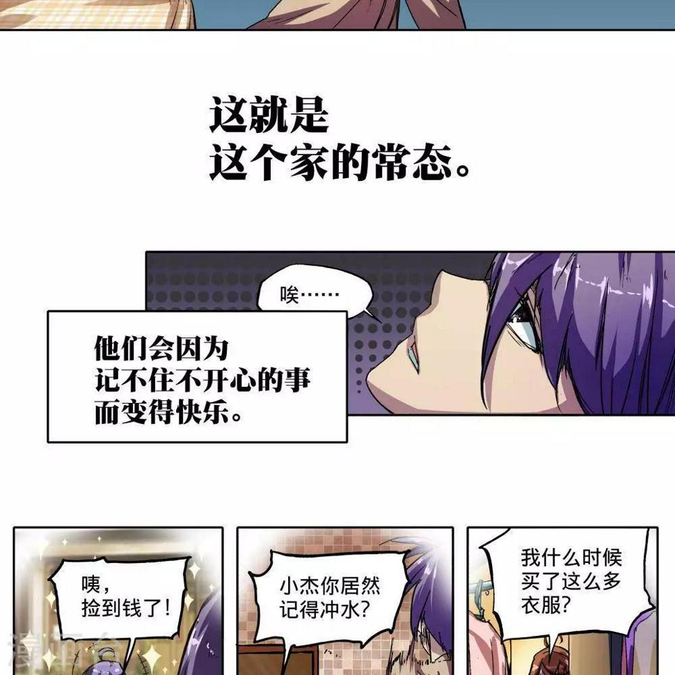 第1话59