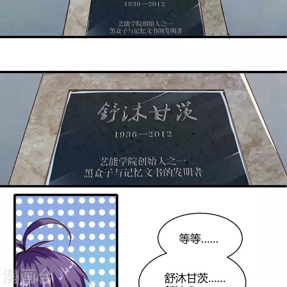 第18话10