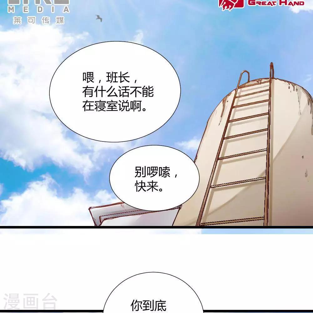 第18话1