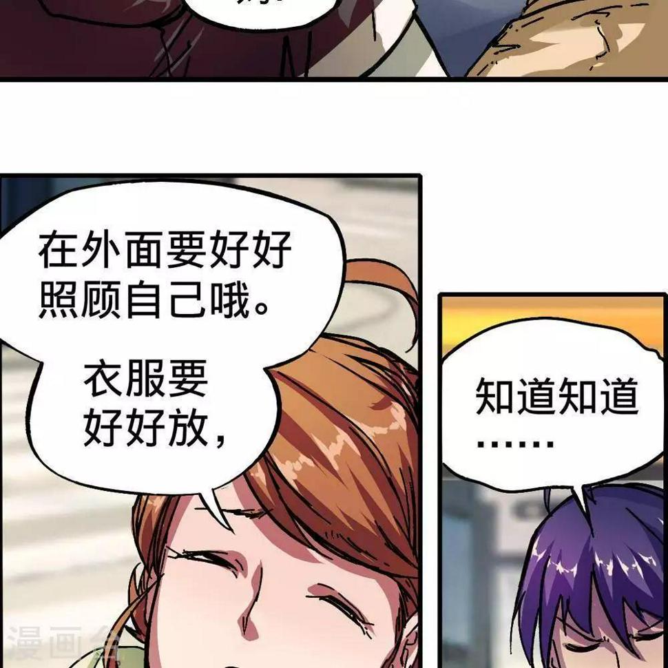 第2话27