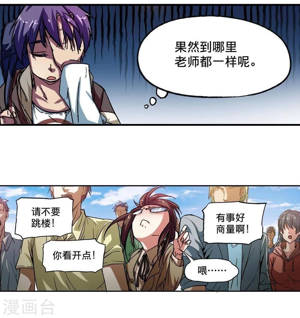 第4话51