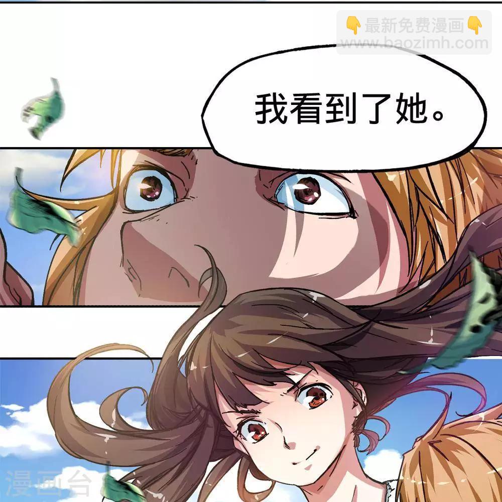 第6话86