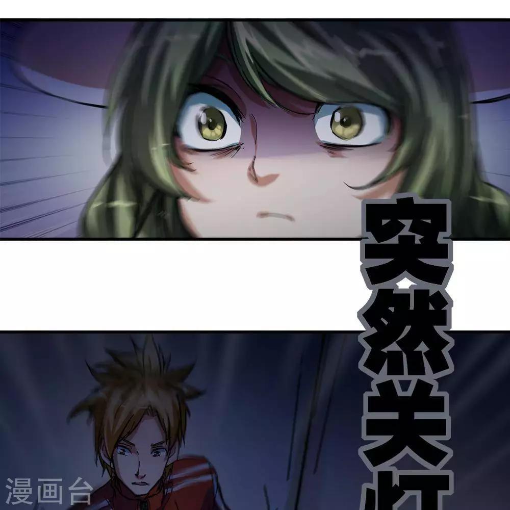 第9话96