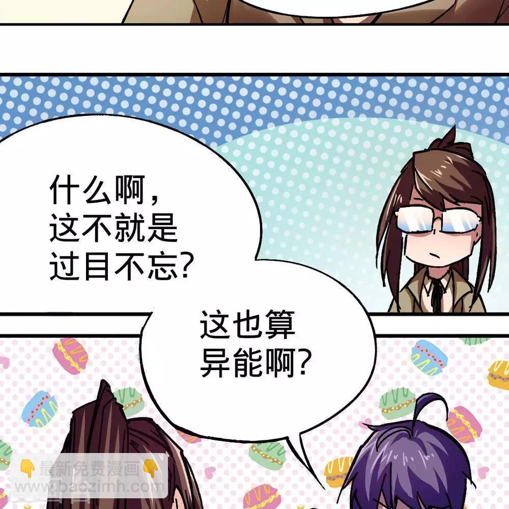 第8话33