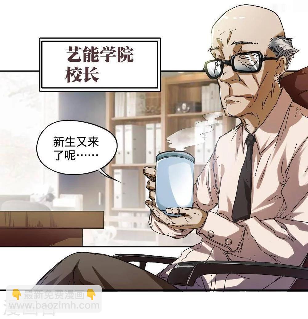 第4话31