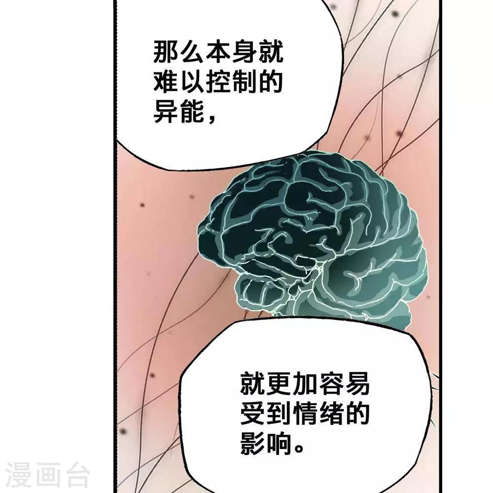 第13话73