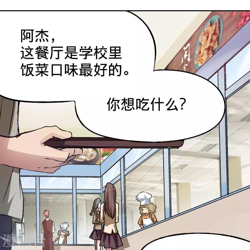 第8话15
