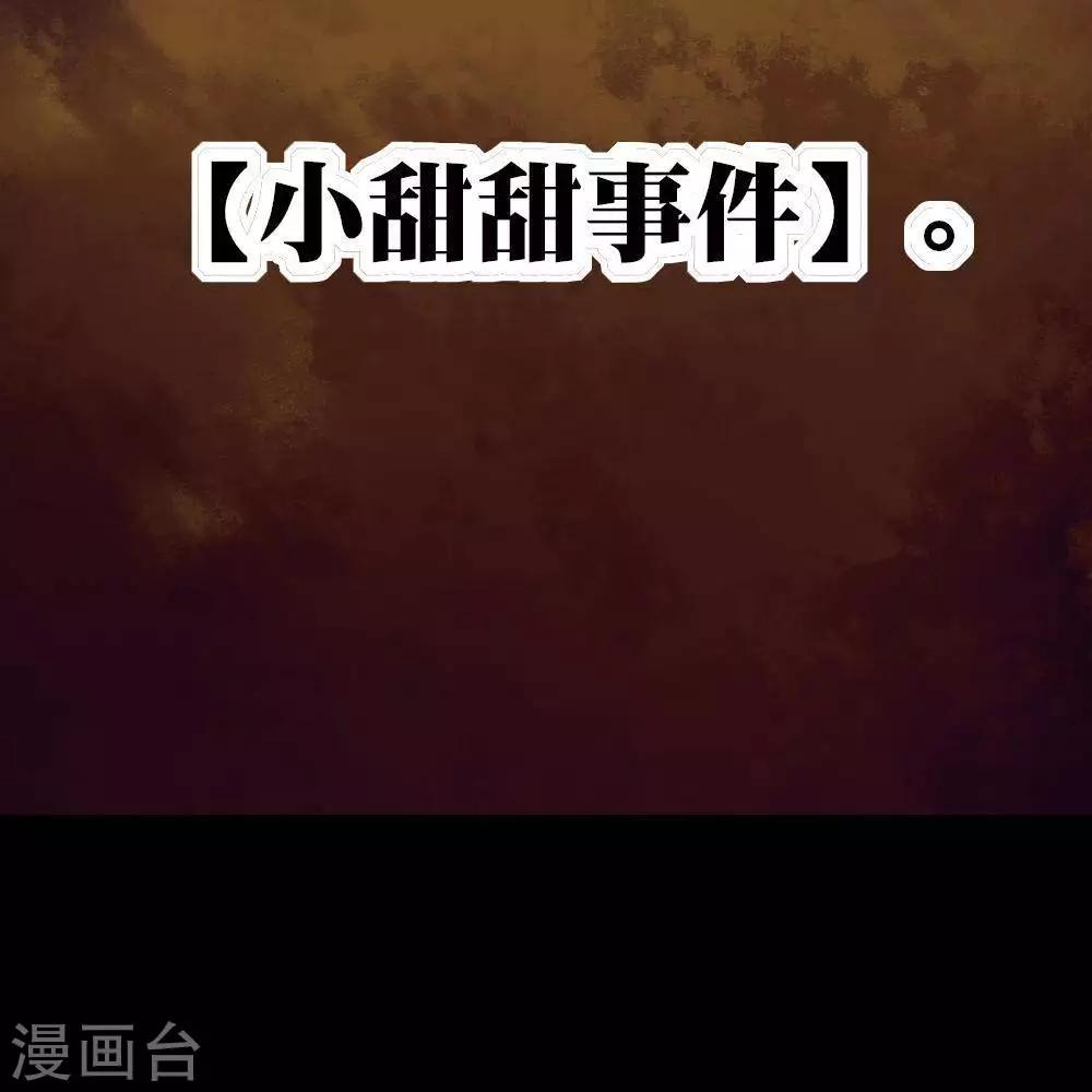 第12话10