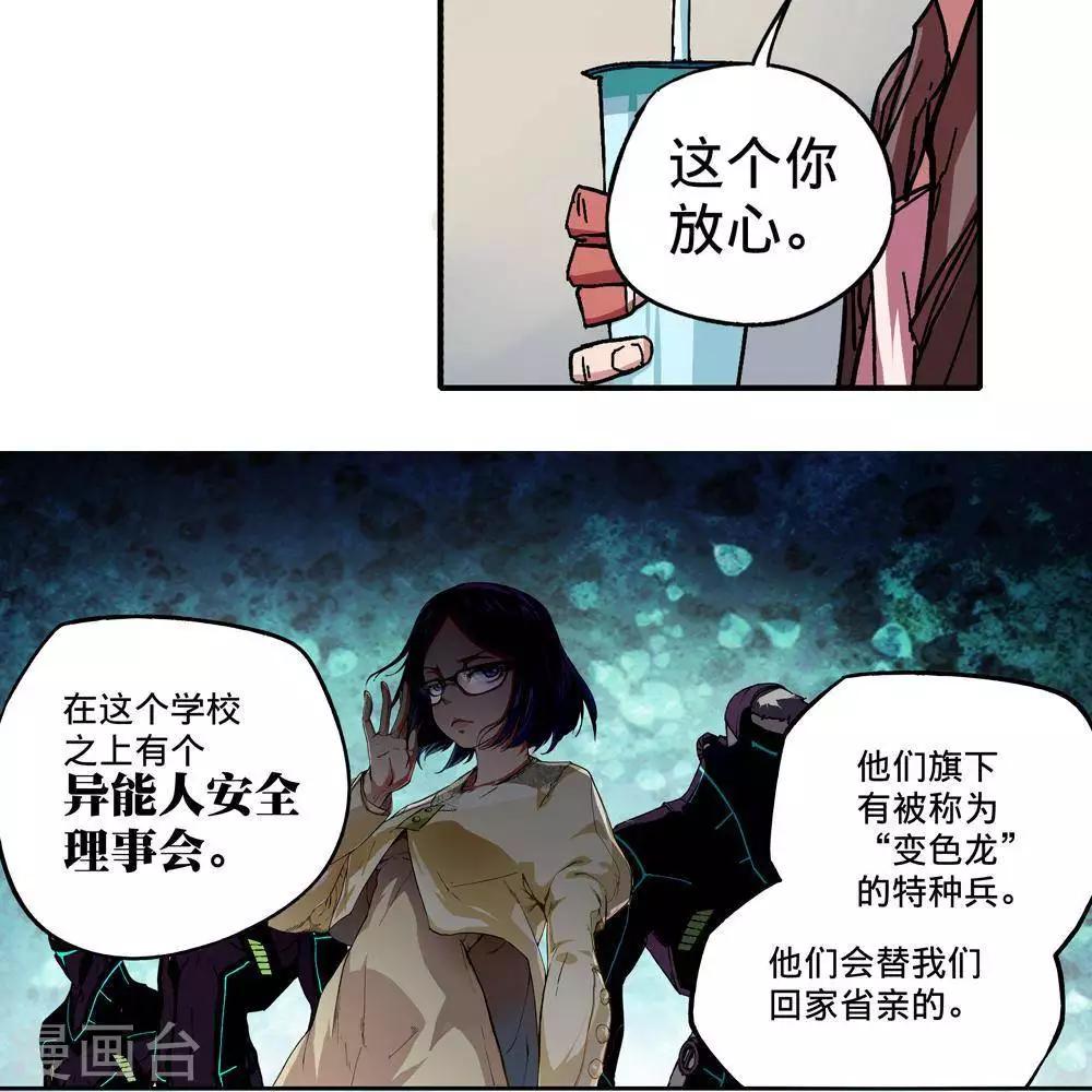 第8话7