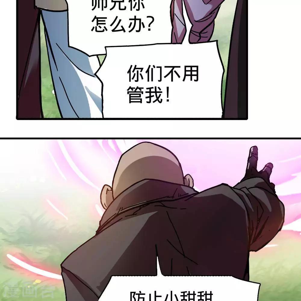 第11话90