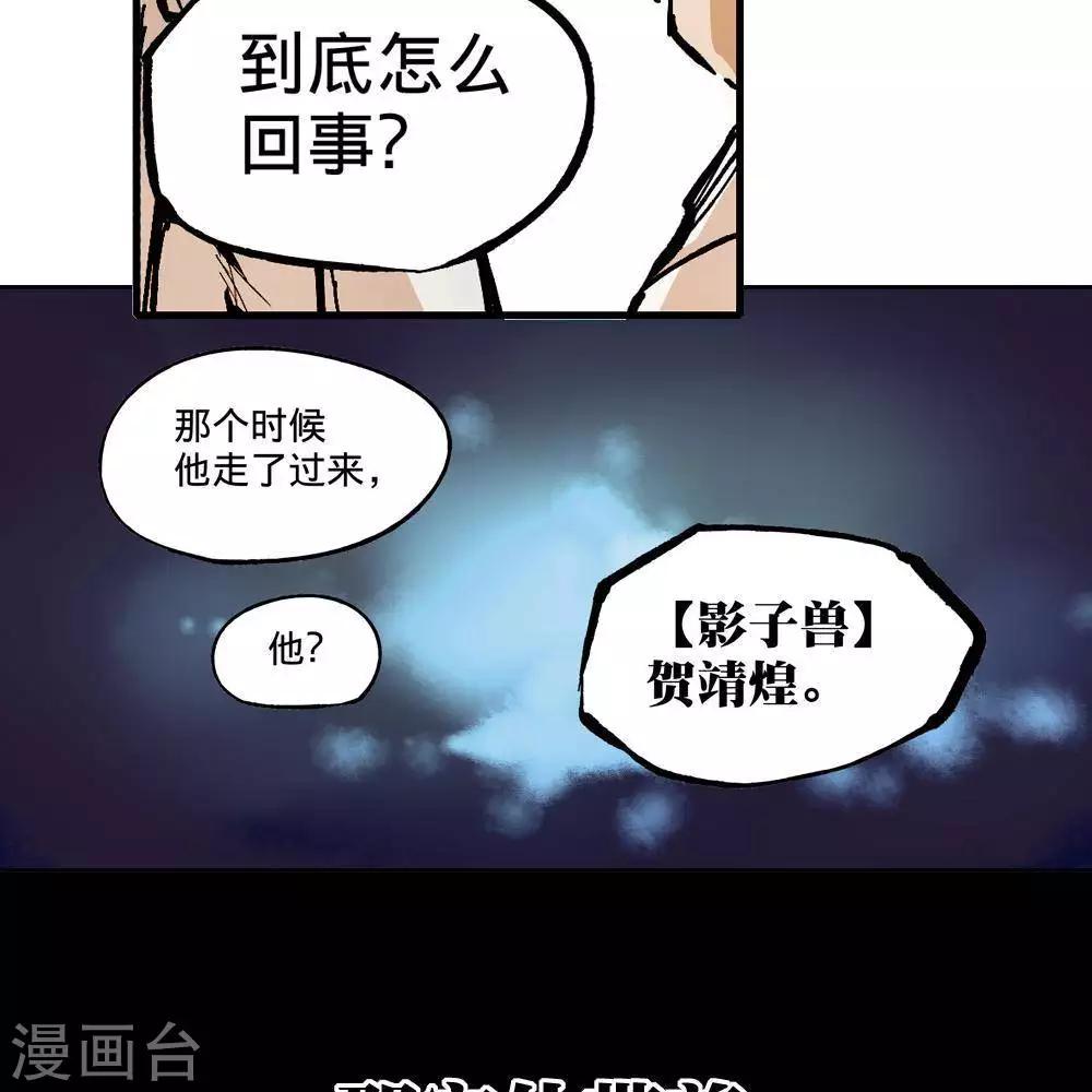 第6话21