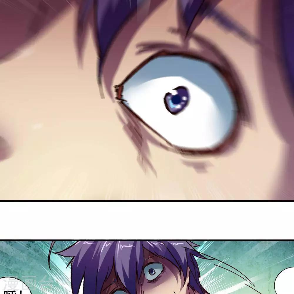 第17话24