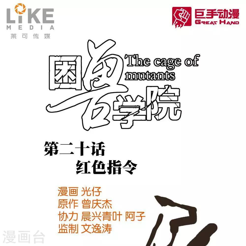第20话0