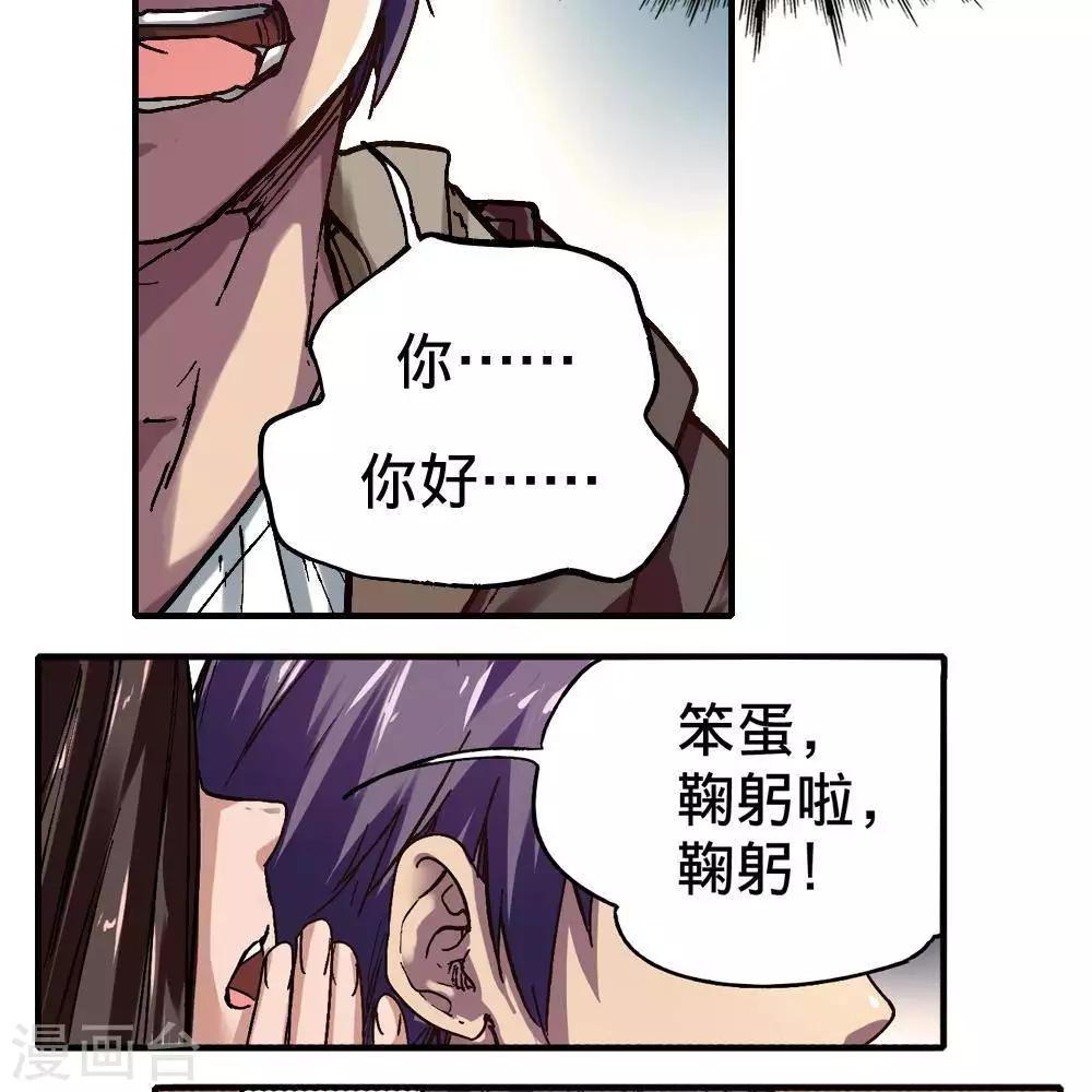 第14话48