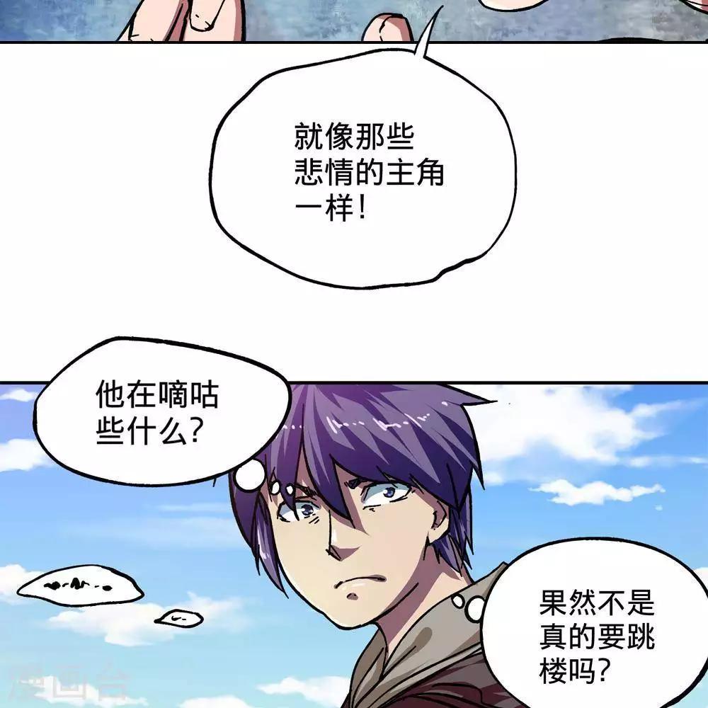 第5话48