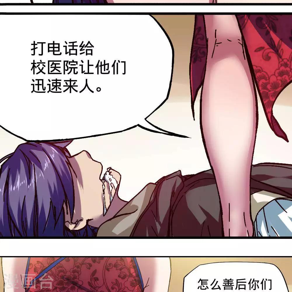 第16话77
