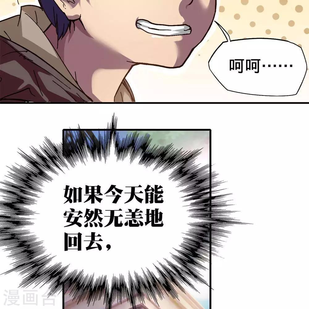 第14话16