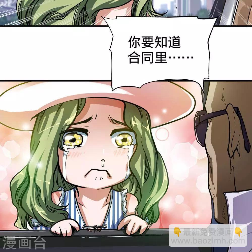 第9话35