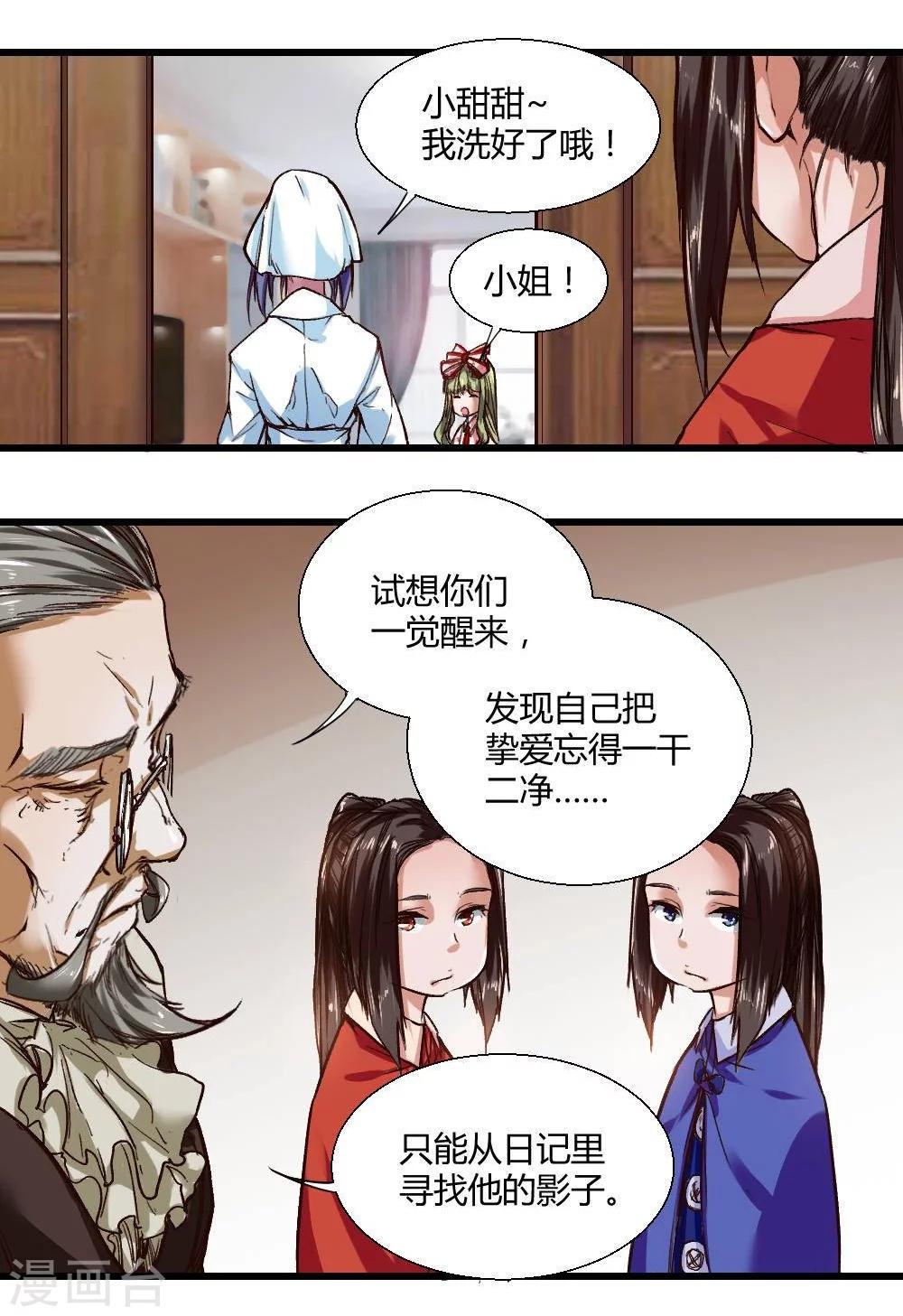 第19话25