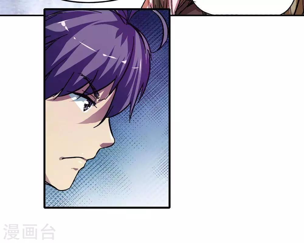 第8话12