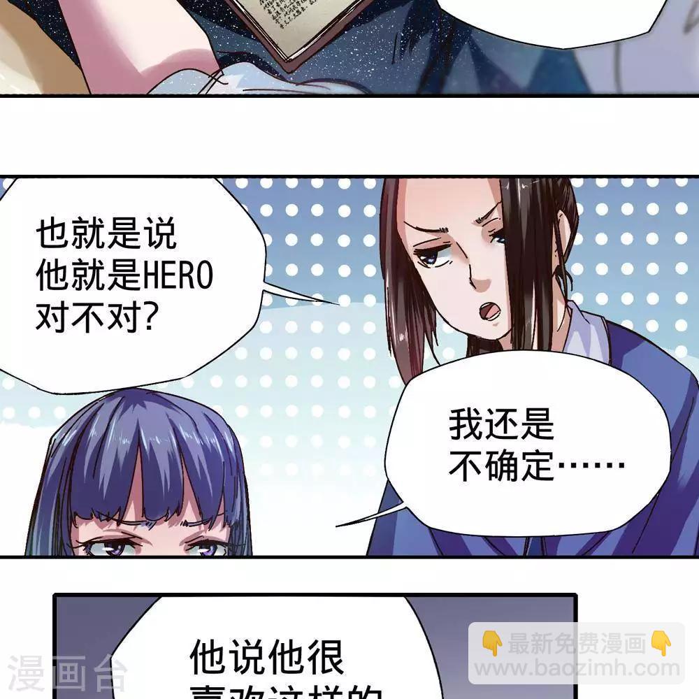 第15话63