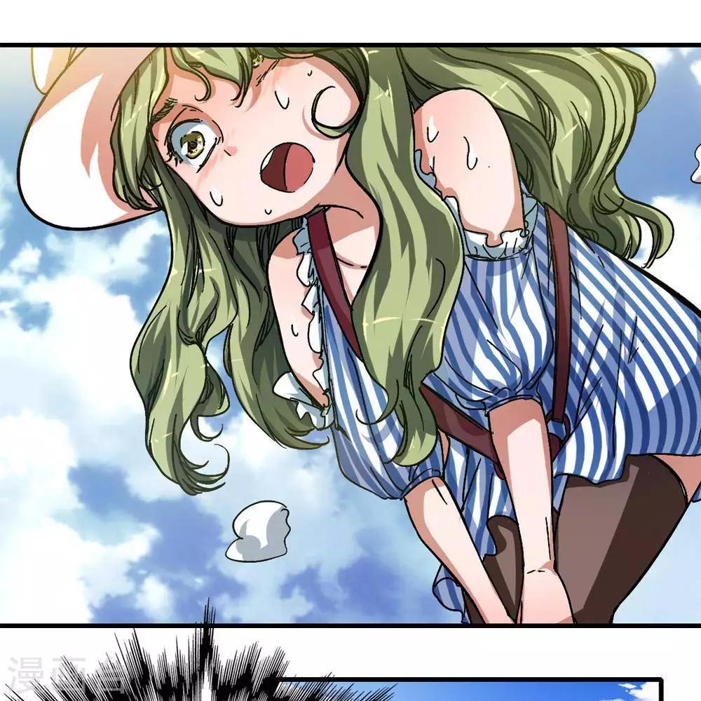 第9话26